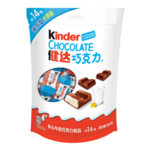 健达牛奶夹心巧克力14粒84g儿童新年礼物休闲零食糖果生日礼物 送礼