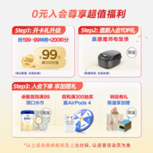爱他美（Aptamil）【卓萃升级版】卓傲幼儿配方奶粉（12—36月龄   3段） 800g