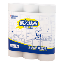 爱舒柔洗碗布30片*3卷 懒人抹布 一次性厨房用纸 抹布 干湿两用去油污
