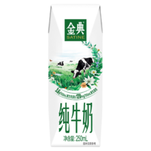 闭眼买、再降价、88vip：伊利 金典纯牛奶 250ml*24盒整箱