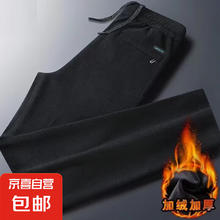 秋冬高品质加绒加厚休闲直筒裤