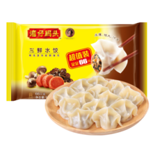 湾仔码头三鲜水饺1320g66只饺子早餐速食半成品面点速冻饺子