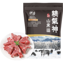 精气神 国产山黑猪脊骨800g 冷冻免切猪龙骨猪腔骨 猪骨高汤煲汤食材