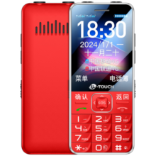 天语（K-TOUCH）S6 全网通4G老年人手机超长待机移动联通电信大字大声直板按键备用学生功能专用手机  魅力红
