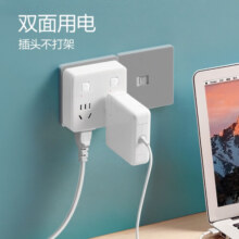 公牛（BULL）86型转换插头/插座/转换插座/电源转换器 一转四转换插头 适用于卧室、厨房 4位分控开关 GN-93223