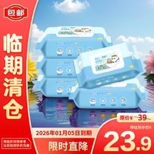 史达立 湿厕纸 家庭装 80抽*5包 可冲散