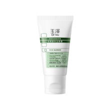 88VIP：Dr.Yu/玉泽皮肤屏障调理专研温和洁颜露30g