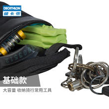 迪卡侬 DECATHLON 山地公路长途旅行通勤自行车尾鞍座管坐杆包魔术贴RC