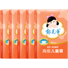 郁美净高级儿童霜30g 套装鲜奶滋润 柔润光滑 【鲜奶润养】高级儿童霜5盒
