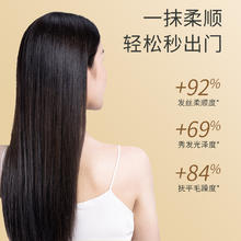 Brandfree 无名极物护发精油修护柔顺秋冬去毛躁头发精华液50ml/瓶