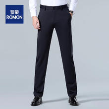 ROMON 罗蒙 秋冬加厚款弹力免烫西裤