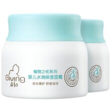 启初胚米3.0婴儿高保湿特润舒缓面霜40g*2儿童宝宝霜秋冬补水润肤
