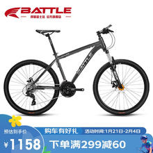 邦德富士达 BATTLE 邦德·富士达山地自行车禧玛诺27速26英寸避震前叉男式成人学生城市越野单车