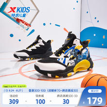 XTEP 特步 童鞋儿童篮球鞋男童鞋子2024春秋小球鞋男孩运动鞋