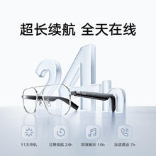 小米 Xiaomi MIJIA 米家 智能音频眼镜 悦享版