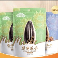 百亿补贴：洽洽  毛嗑原味瓜子500g*2袋+洽洽毛嗑山核桃瓜子500g