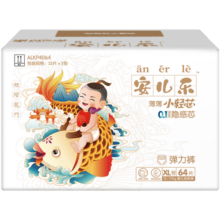 安儿乐（Anerle）小轻芯拉拉裤XL64片(12-17kg)超薄透气