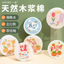 一倍 压缩木浆棉洗碗擦刷抹布海绵吸水魔力擦厨房刷锅百洁布6片