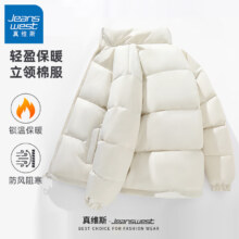 真维斯 立领棉服男女款