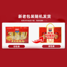 西麦西麦燕麦谷物礼盒 营养健康佳礼膳食纤维佳品访亲探友送老人长辈 燕麦核桃粉礼盒 1000g*1盒