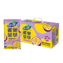 88VIP会员：雀巢 Nestle/雀巢茶萃百香果绿茶果汁茶饮料250ml*24包整箱