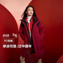 波司登 冬季中长款时尚运动情侣款连帽羽绒服外套