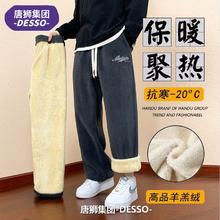 炸 唐狮集团 升级版重磅加厚宝宝绒休闲裤