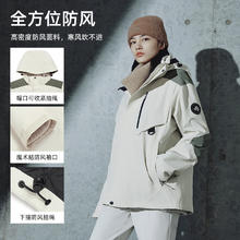 88VIP会员：探路者 冲锋衣三合一户外登山服多功能防风保暖外套