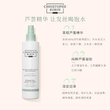 Christophe Robin ChristopheRobin芦荟喷雾新版150ml1年内临期特惠