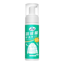 羽绒服干洗剂泡沫免水洗1瓶装