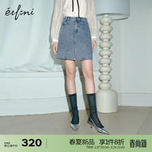 eifini 伊芙丽 时髦早春设计感通勤百搭牛仔半身裙女2024春装 牛仔蓝 155/60A/S