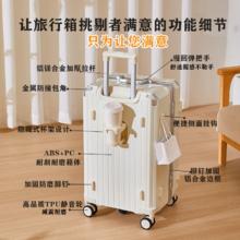 友胜保罗 行李箱拉杆箱 拉杆箱超轻盈学生旅行箱 密码箱登机箱 （带杯架，手机充电）