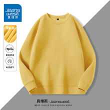 真维斯 男士重磅圆领卫衣