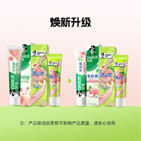 DARLIE 好来 牙膏白桃套装280g