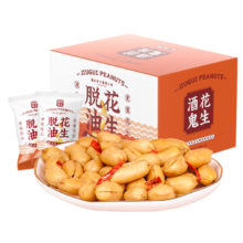 需福袋，88VIP:酒鬼脱油麻辣味礼盒装花生米504g*1盒