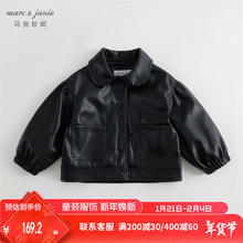 马克珍妮 MARC&JANIE马克珍妮女童时尚泡泡袖皮衣外套儿童夹克秋装241078