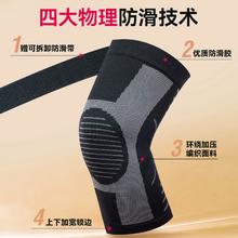 维德石墨烯发热医用护膝加绒