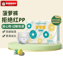 巴布豆新菠萝拉拉裤小内裤婴儿尿不湿一体裤亲肤柔软超薄透气男女宝通用 新菠萝拉拉裤XXL34片