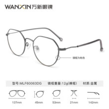 万新（WAN XIN） 近视眼镜防蓝光辐射非球面现片配眼镜框男女0-1500度配成品眼镜 金属-全框-2091BK-黑色 1.74多屏防蓝光镜片（近视酷薄）