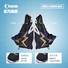 乔丹 儿童篮球鞋防滑耐磨鞋子男童运动鞋中大童