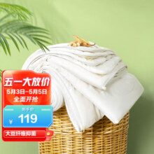 富安娜舒暖 30%大豆纤维被子 抑菌空调被 双人 3斤 203*229cm 白