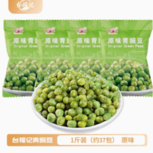 台福记 原味青豌豆 1斤装（约37包）