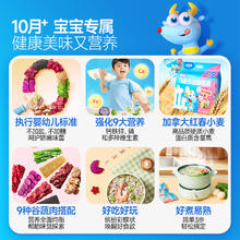 小鹿蓝蓝 婴儿面条无添加盐宝宝辅食600g