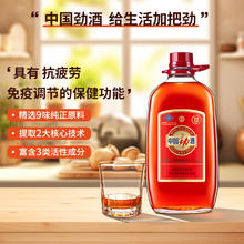 劲牌 中国劲酒 35%vol 5L