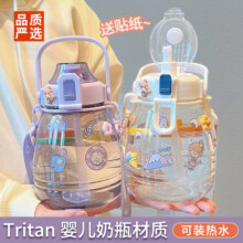 大肚杯子儿童2025新款女生耐高温吨吨夏季大肚肚超大容量水杯水壶