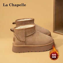 La Chapelle 女鞋雪地靴