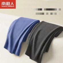南极人 男款 羊毛+蚕丝 保暖裤 任选 × 2件