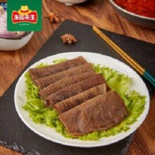 安井 火锅食材 毛肚 200g *1（任选6件）赠火锅底料1包