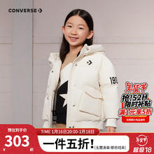 匡威 连帽加厚羽绒服 204g