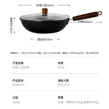 炊大皇 玄铁二代32cm炒锅 无涂层铁锅精铁锅 炉灶通用平底炒菜锅 XT32CGH